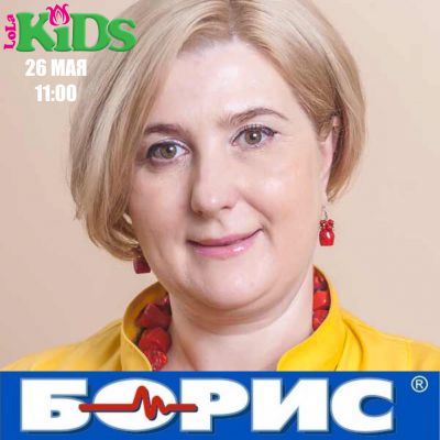 Горбань Анна Владиславовна. Откровенный разговор о прививках.