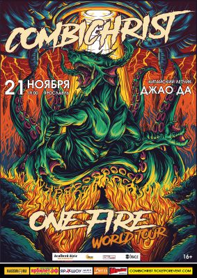 Combichrist || 21.11.2019 || Ярославль