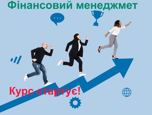 Financial Management