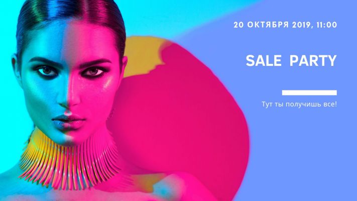 SALE PARTY