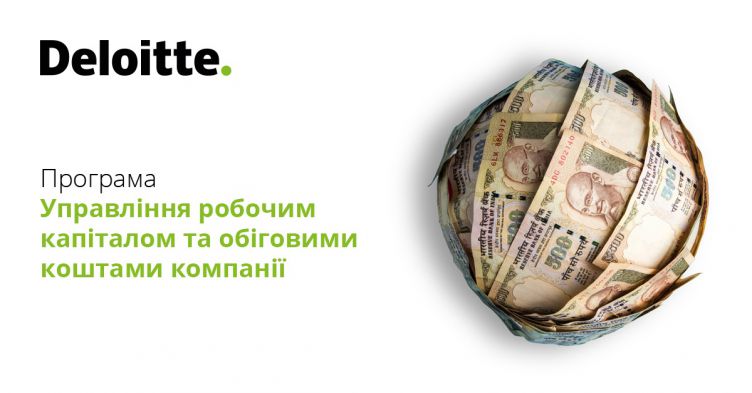 Management of working capital of the company