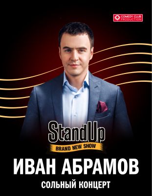 Stand Up Show of Ivan Abramov