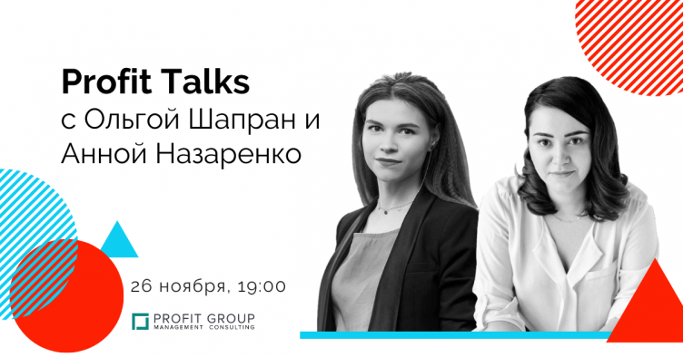 Profit Talks