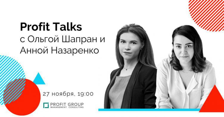 Profit Talks