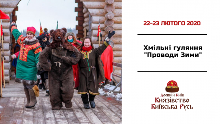 February 22-23, Winter show