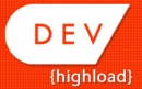 DEV {highload}