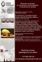 Sightseeing excursion in the Museum collections of Faberge in the Shuvalov Palace