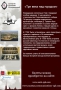Excursion "Three centuries over the city"