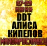 Международный Мото-Рок-Фестиваль "Мото-Малоярославец"