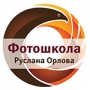 Курс для подростков №1 "Как правильно управлять своей ЦФК и основы фотокомпозиции"