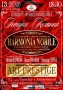 Історія кохання. Академічний камерний оркестр "Harmonia Nobile". Джаз-квартет "Art Prestige".