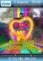 SUPER DISCO 90