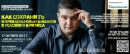 Как сохранить и привлечь новых клиентов в условиях кризиса. Мастер-класс Сергея Мамченко (Москва)