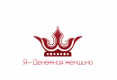 Как увеличить Денежный поток (для женщин)
