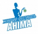 Женский фестиваль «Анима» во Львове