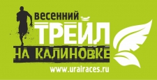 Sprin Trail na kalinovke
