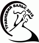 TRAVNEVYJ VALS 2016