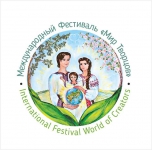 International Festival World of Creators