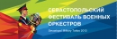 Гала-концерт на Михайловской батарее