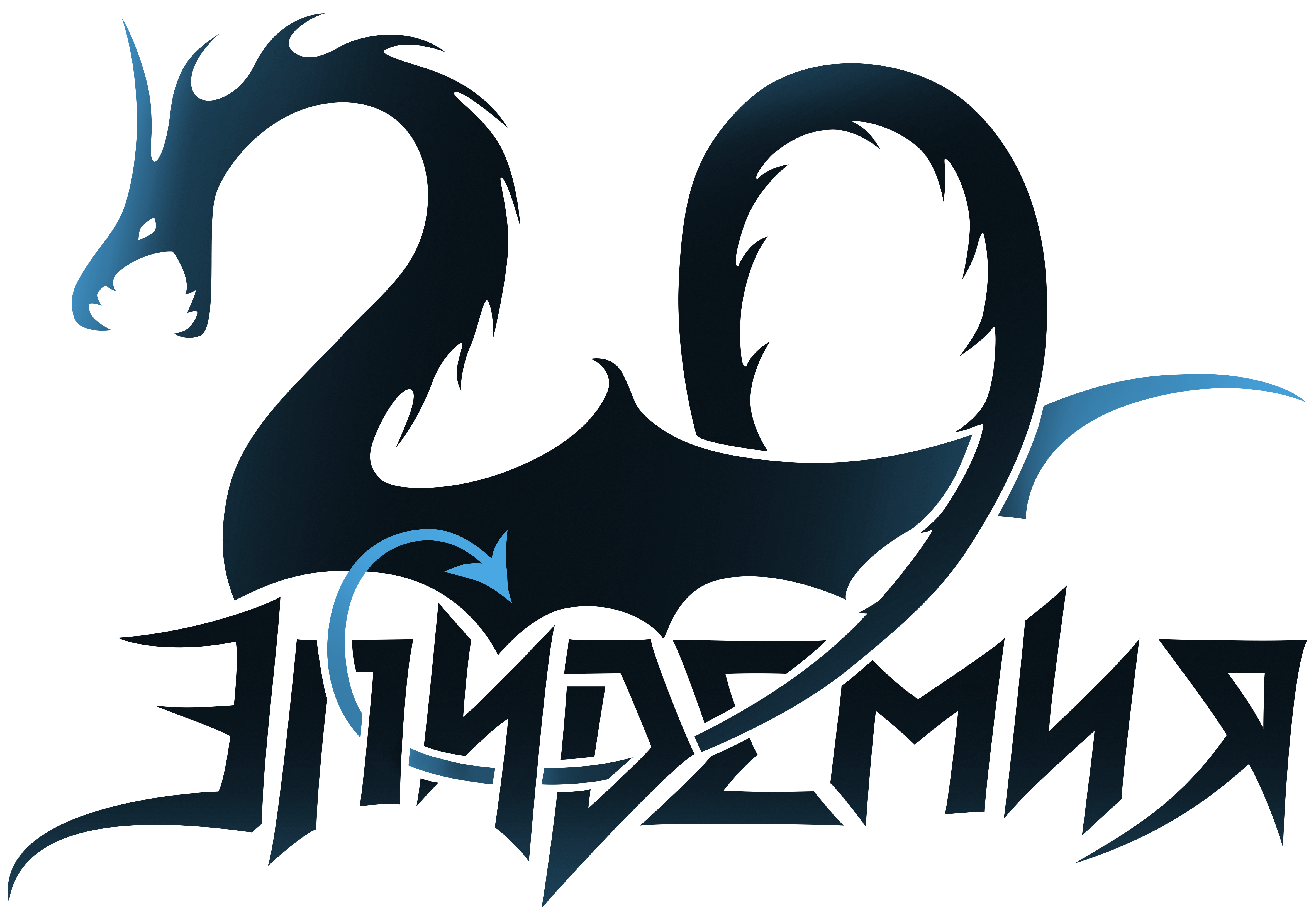 EPIDEMIA - 20th Anniversary show