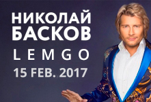 NIKOLAI BASKOV - THE PLAY (Lemgo)