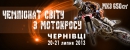 The 2013 Motocross MX3 World Championship