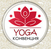 International Yoga Convention Kazan 2016