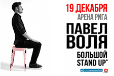 Pāvels Voļa Lielais Stand Up