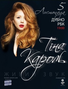 Tina Karol