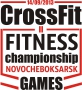 The II Open Championship of the city of Novocheboksarsk on CrossFit