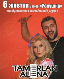 Tamerlan and Alena