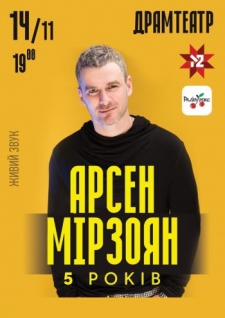 Arsen Mirzoyan