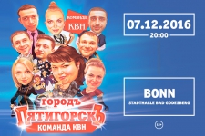 Команда КВН «Город Пятигорскъ» (Bonn)