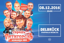 Команда КВН «Город Пятигорскъ» (Delbrück)