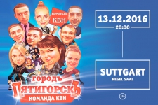 Команда КВН «Город Пятигорскъ» (Suttgart)