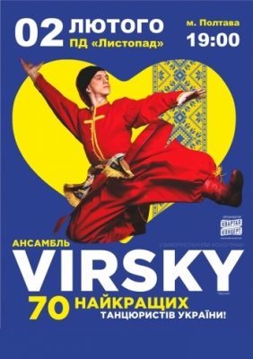 Dance Ensemble of Ukraine named P.Virsky