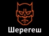 Гонка Героев Зима Шерегеш. Категория Мужчины