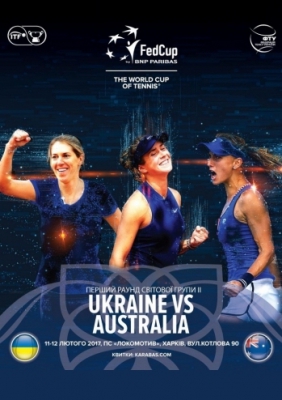 Кубок Світу з тенісу (FED CUP by BNP Paribas). Україна-Австралія