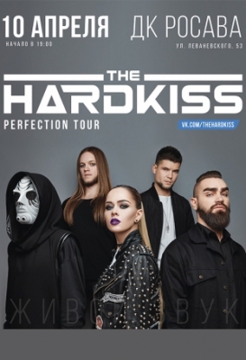 The Hardkiss
