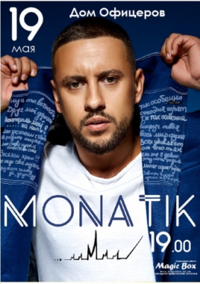 MONATIK