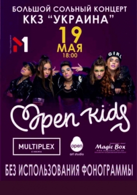 Open Kids