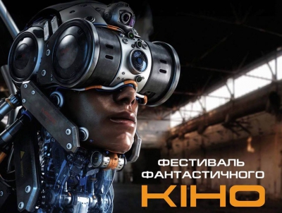 Best SCI FI Cinema Festival