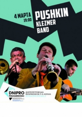 Pushkin Klezmer Band