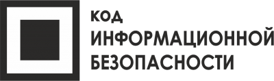 Код информационной безопасности 2017 | Тбилиси