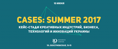 CASES: Summer 2017