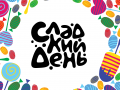 Sweet day in Skolkovo (Sweet Day)