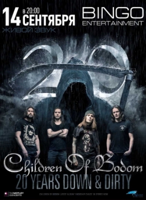 Children Of Bodom