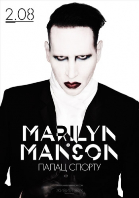 Marilyn Manson