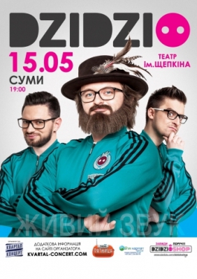 DZIDZIO