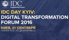 IDC Day Kyiv: Digital Transformation Forum 2017